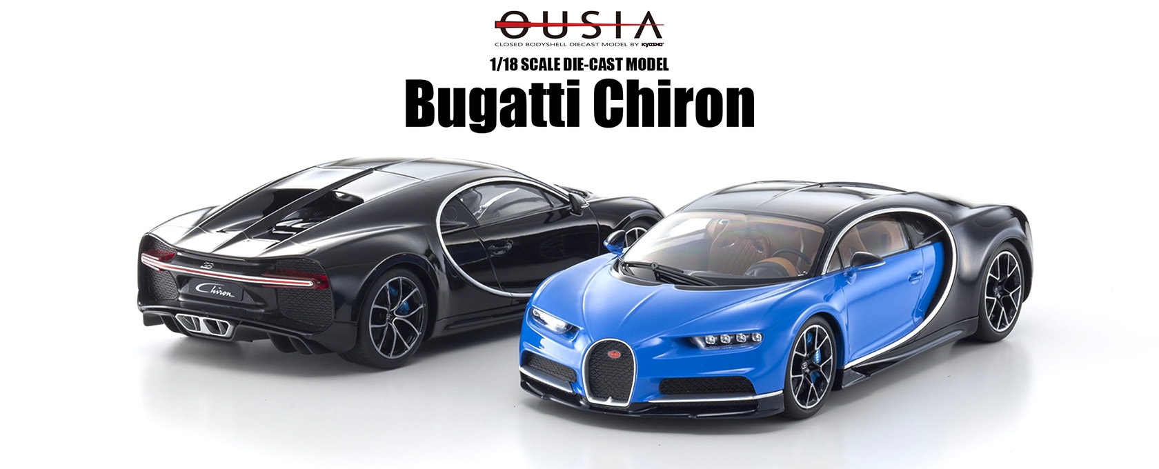 Bugatti chiron игрушка