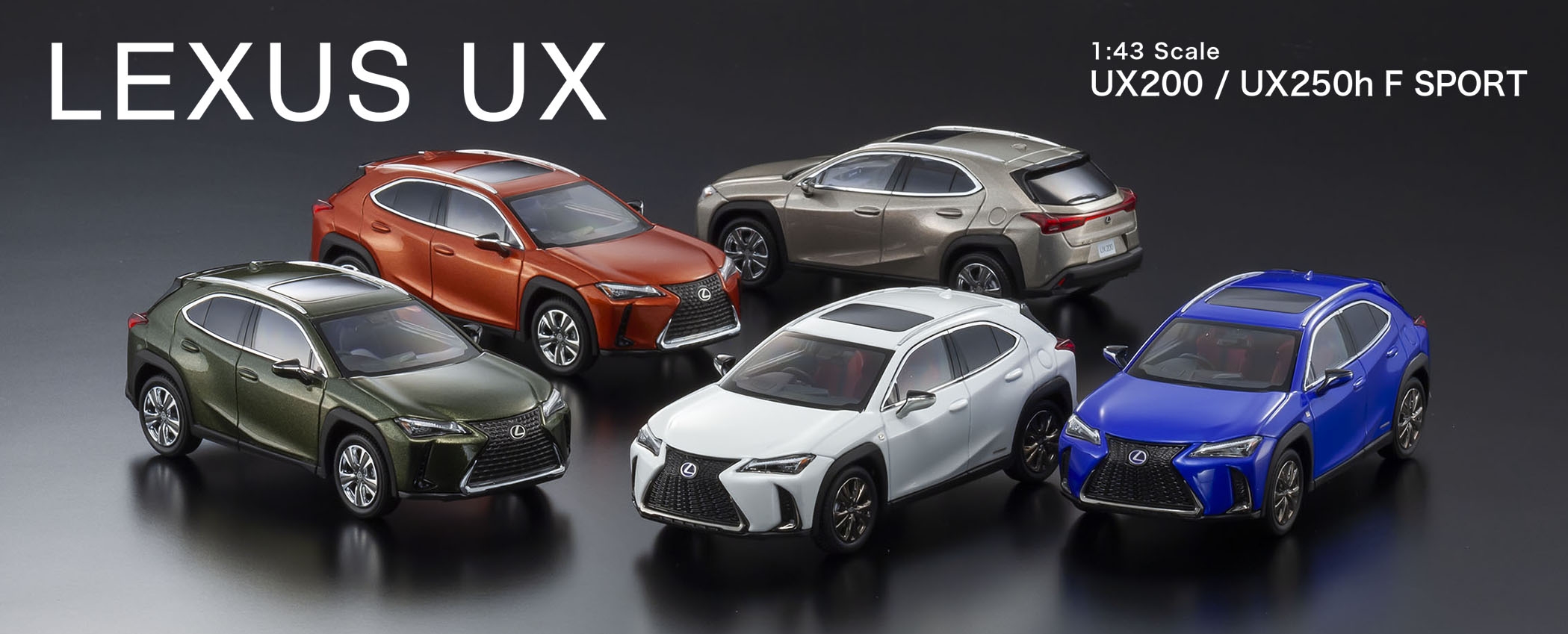 LEXUS UX 1/43 ミニカー 5台セット 非売品 全種類セット レクサス