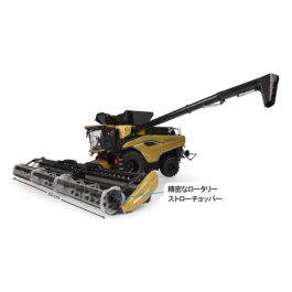 京商 ミニカー | UNIVERSAL HOBBIES 1/32 ニューホランド CR11