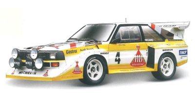 Bburago 1/43scale Audi Sport Quattro S1 E2 1985 White/Yellow  [No.BUR38326]