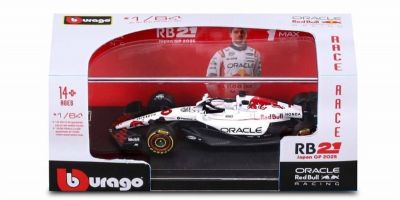Bburago 1/64 オラクル レッドブル レーシング RB21 2025 日本GP No,1 M.フェルスタッペン クリアケース/ドライバー無  [No.BUR58009JPV]