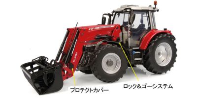 UNIVERSAL HOBBIES 1/32 マッセイ ファーガソン 5S.115 フロント ローダー FL.4121  [No.E6603]