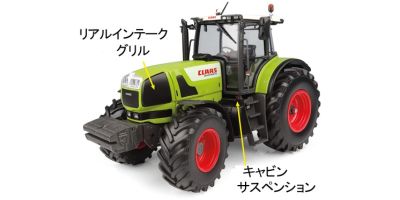UNIVERSAL HOBBIES 1/32 クラース Atles 926RZ フロント ウェイト付き  [No.E6704]