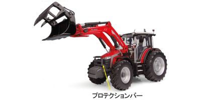 UNIVERSAL HOBBIES 1/32 マッセイ ファーガソン 5M.145 フロントローダー 2025  [No.E6784]