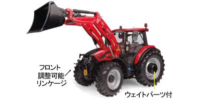 UNIVERSAL HOBBIES 1/32 ケース IH Farmall 120C フロントローダー 2025  [No.E6822]