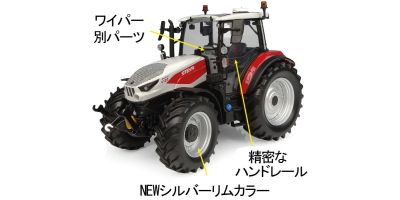 UNIVERSAL HOBBIES 1/32 シュタイアー 4120 Plus 2025  [No.E6853]