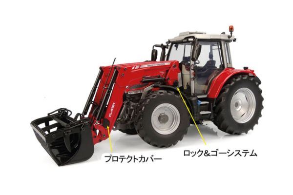 UNIVERSAL HOBBIES 1/32 マッセイ ファーガソン 5S.115 フロント ローダー FL.4121  [No.E6603]