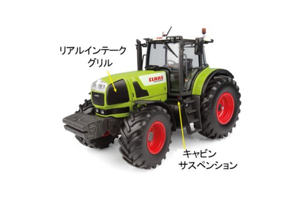 UNIVERSAL HOBBIES 1/32 クラース Atles 926RZ フロント ウェイト付き  [No.E6704]