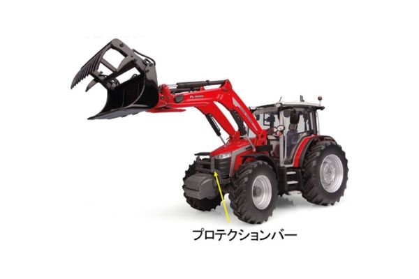 UNIVERSAL HOBBIES 1/32 マッセイ ファーガソン 5M.145 フロントローダー 2025  [No.E6784]