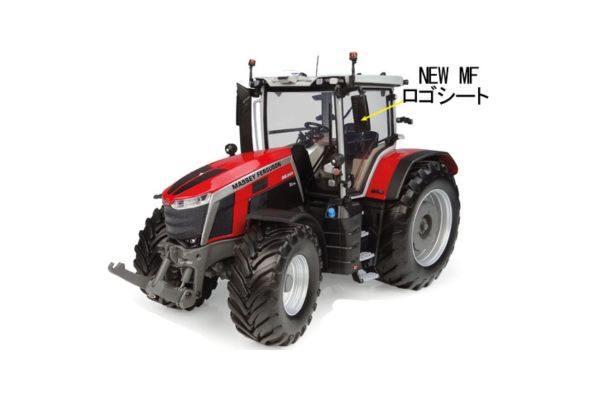 UNIVERSAL HOBBIES 1/32 マッセイ ファーガソン 8S.265 Xtra  [No.E6817]