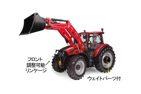 UNIVERSAL HOBBIES 1/32 ケース IH Farmall 120C フロントローダー 2025  [No.E6822]