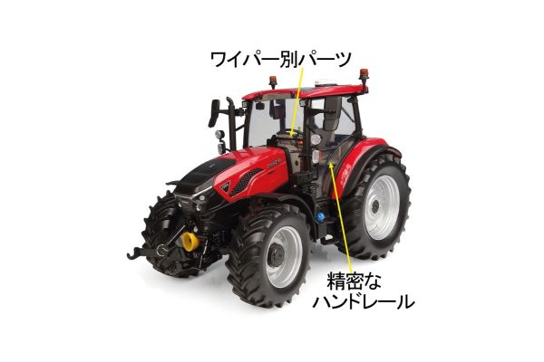 UNIVERSAL HOBBIES 1/32 ケース IH Famall 120C 2025  [No.E6852]