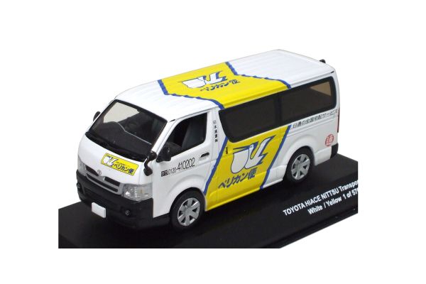 J-COLLECTION 1/43scale Toyota Hiace 日本通運ペリカン便 White /Yellow [No.JC35006NI]