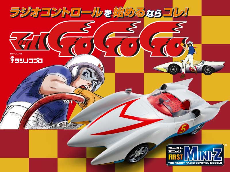 TOY MODELS トイモデル