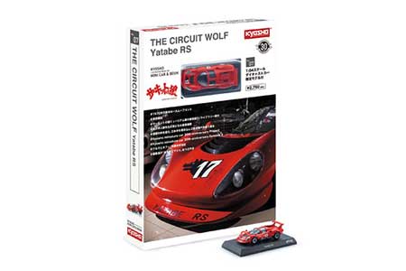 【3冊セット】京商 MINI CAR &amp; BOOK No.10 &amp; No.11 3冊セット】京商 MINI CAR & BOOK No 10 & No 11｜Yahoo!フリマ