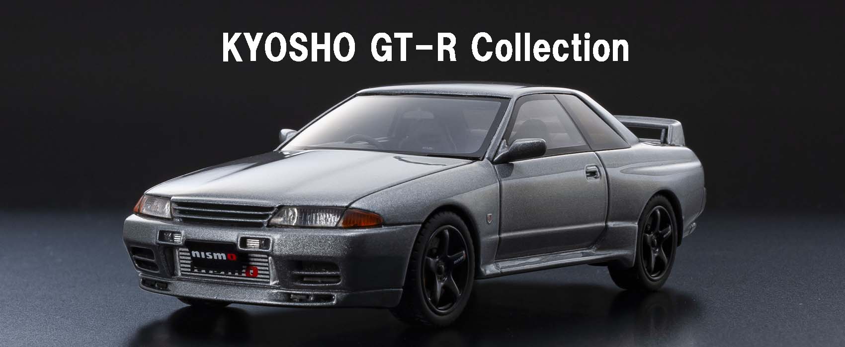 京商 ミニカー | GT-R Collection