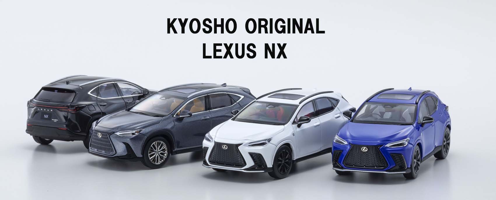 京商 ミニカー | LEXUS NX - banner