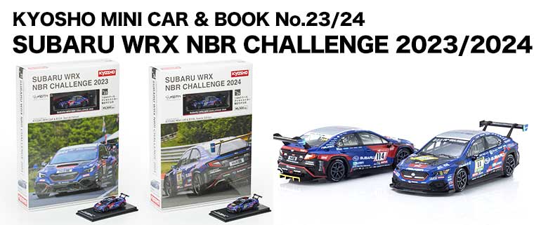 ミニカーブック22