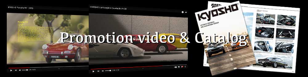 ビデオ&カタログ